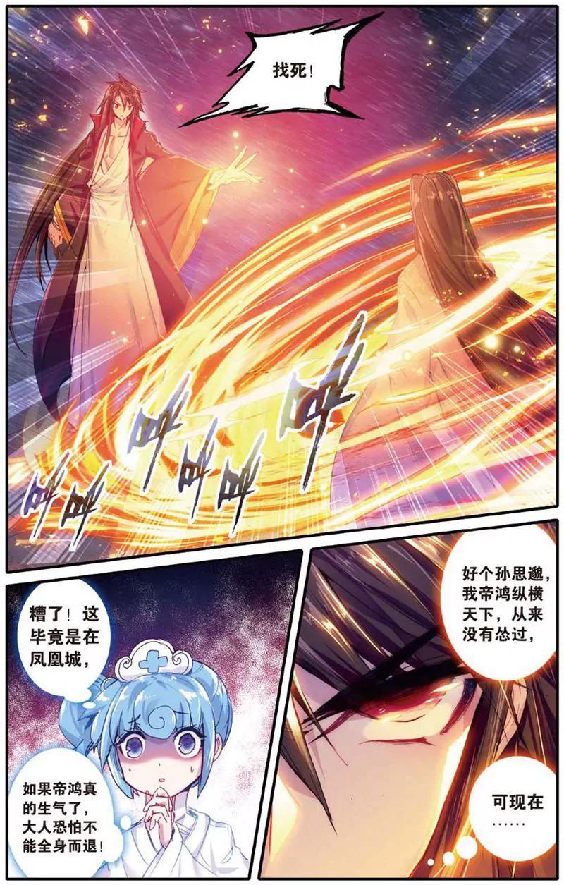 第468期139