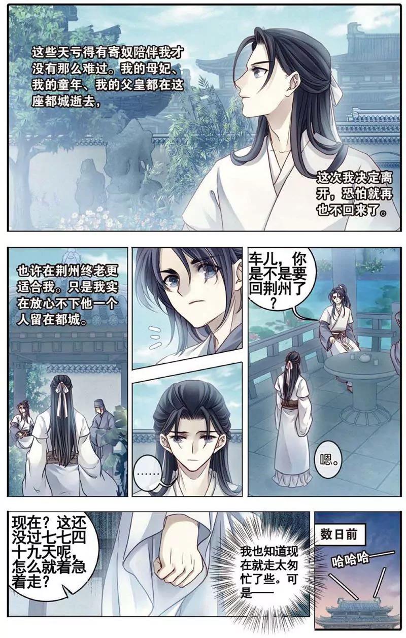 第468期14