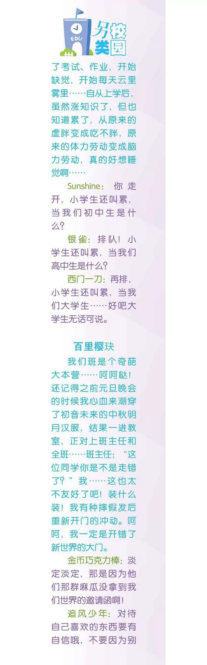 第468期150