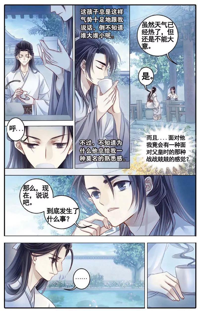 第468期16