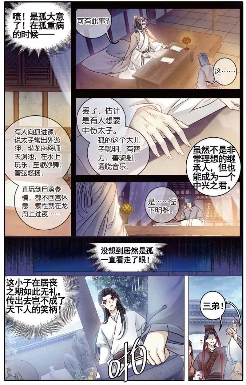 第468期18