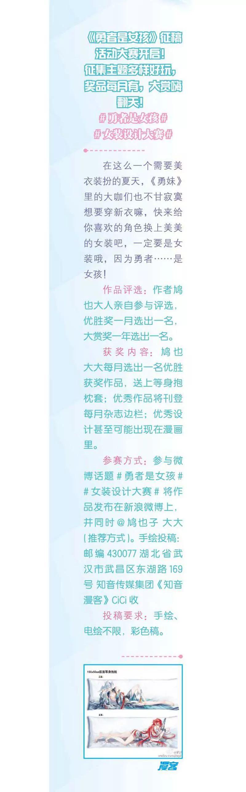 第468期180