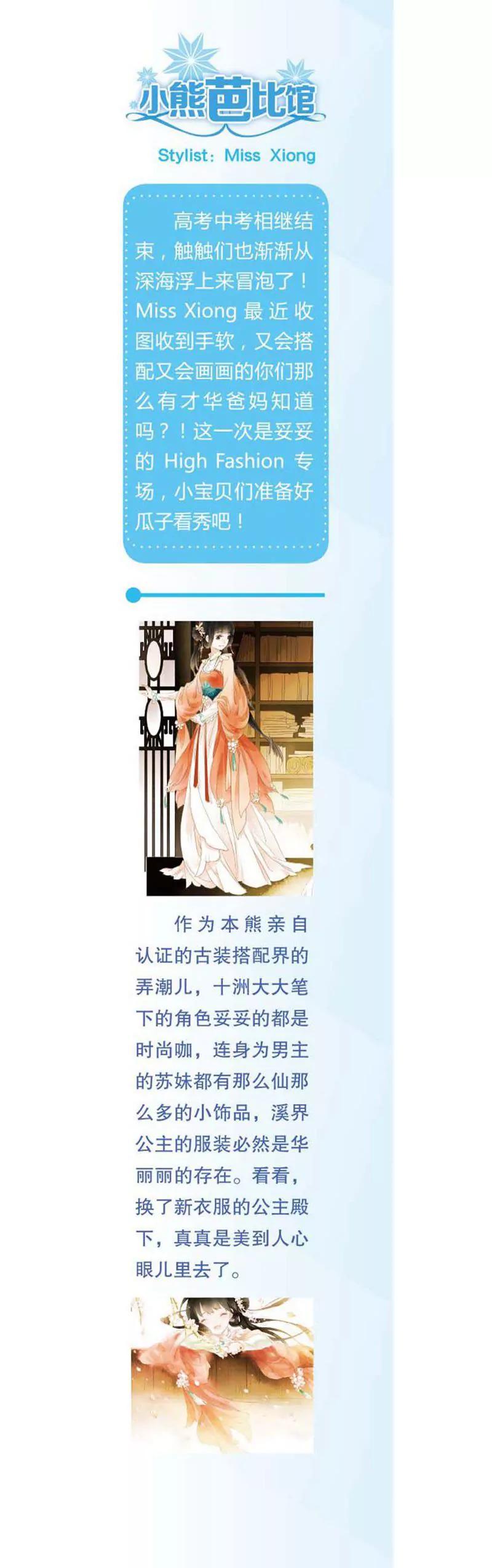 第468期181