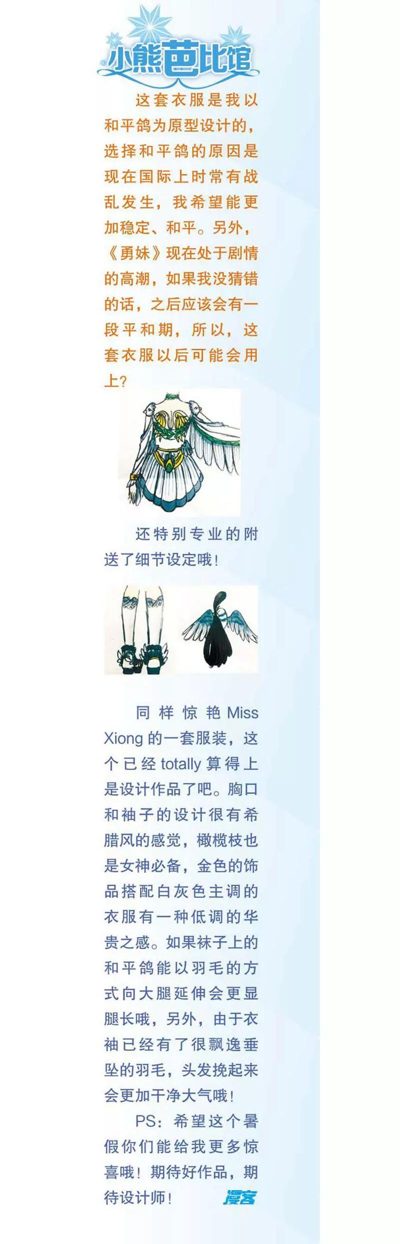 第468期183