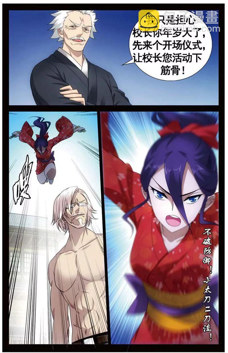 第468期187