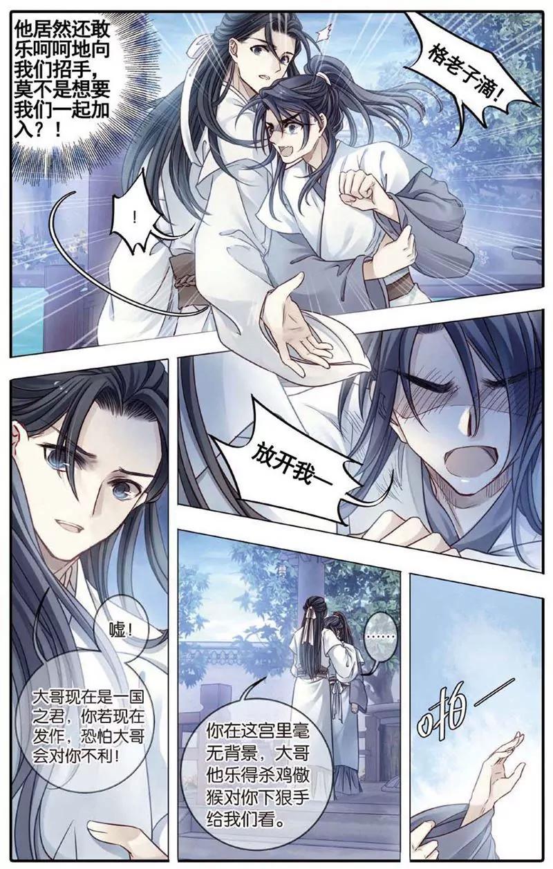 第468期19