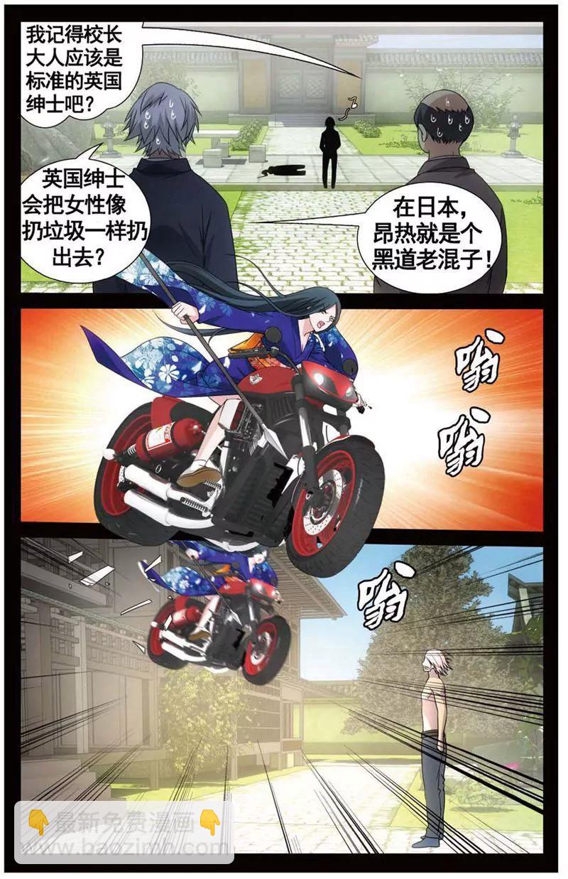 第468期191