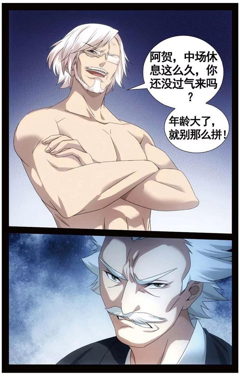 第468期200