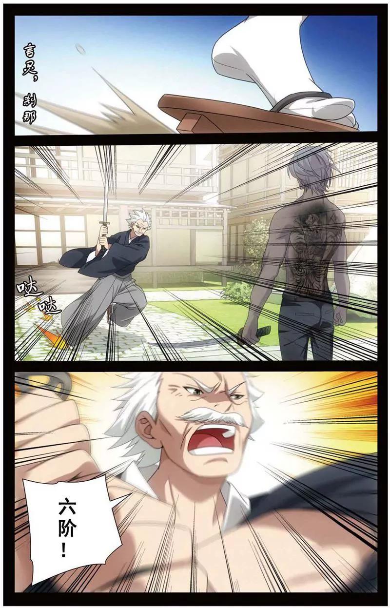 第468期201