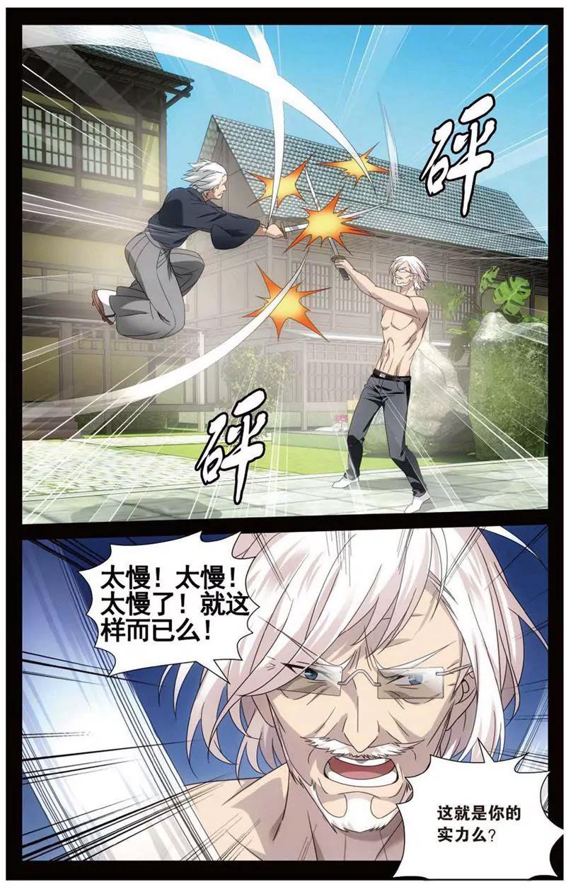 第468期202