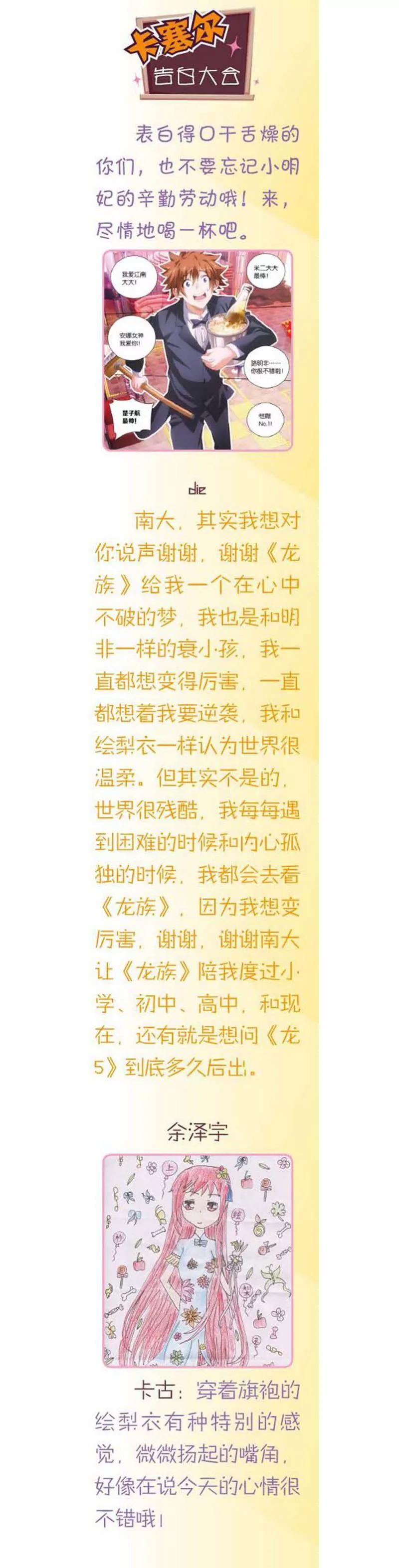 第468期209