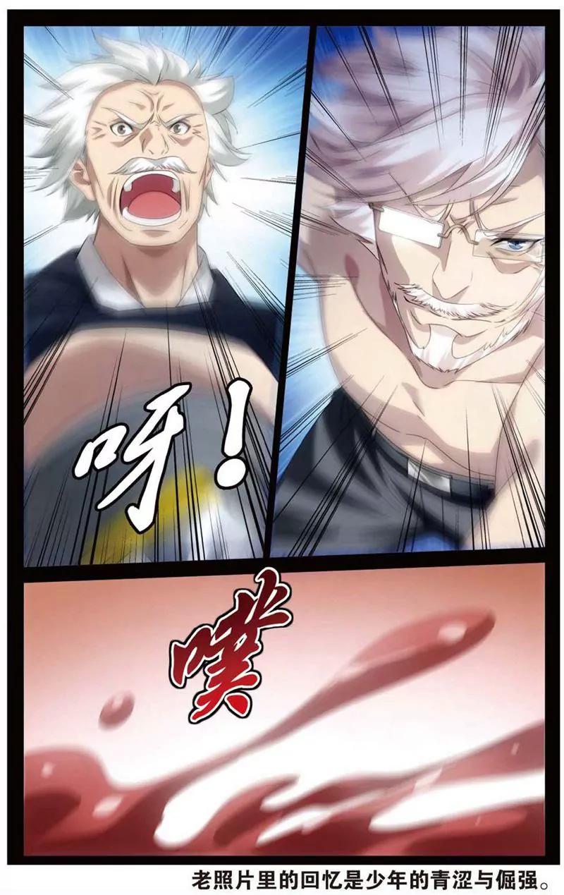 第468期212