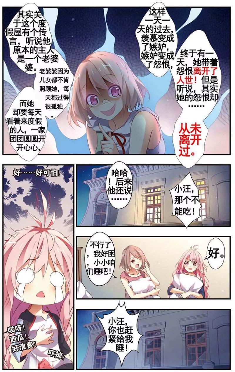 第468期227