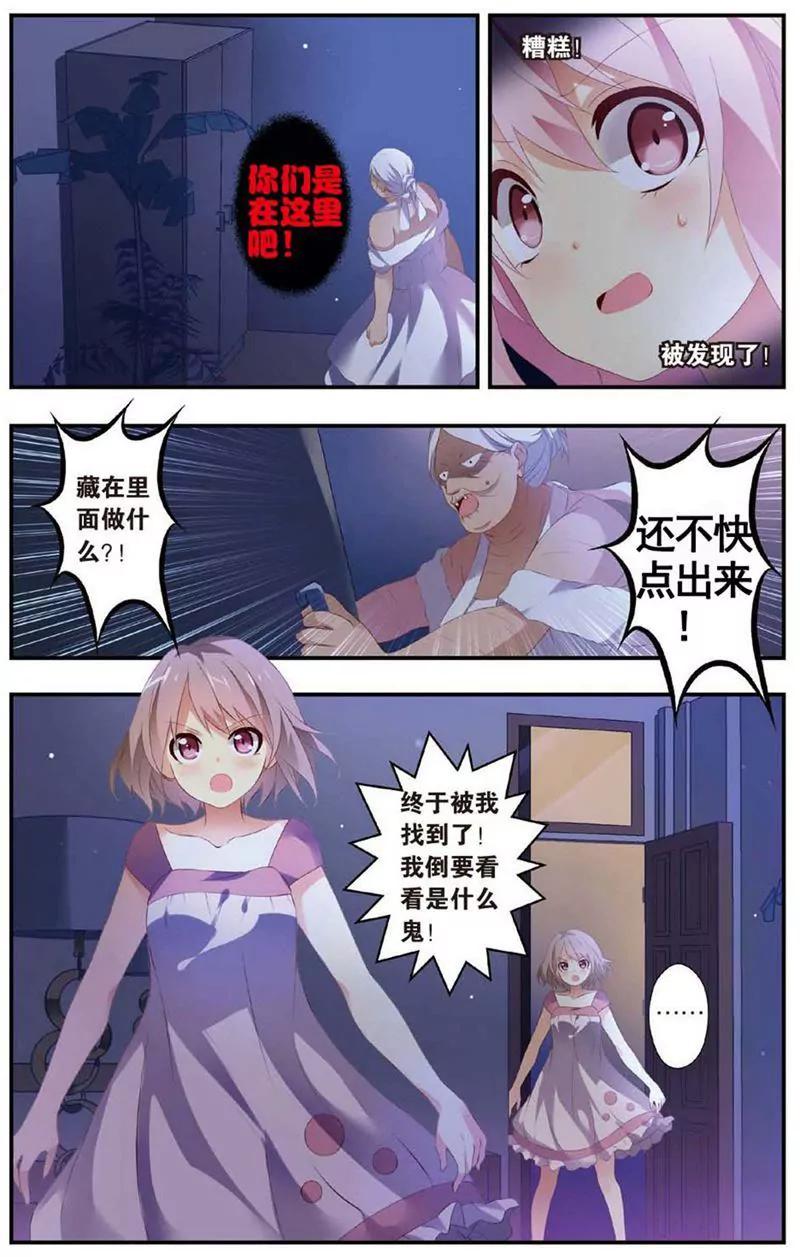 第468期237