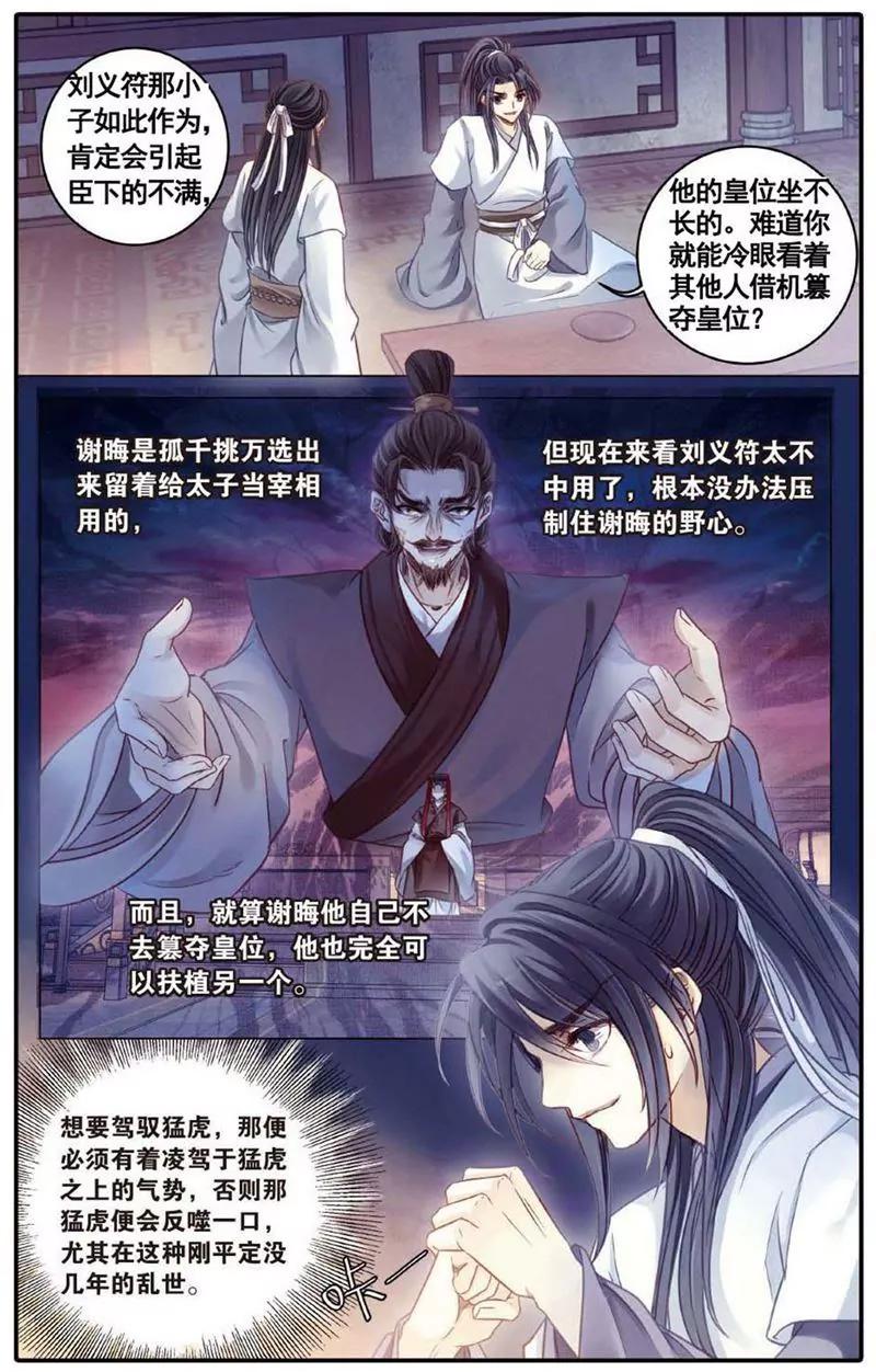 第468期24