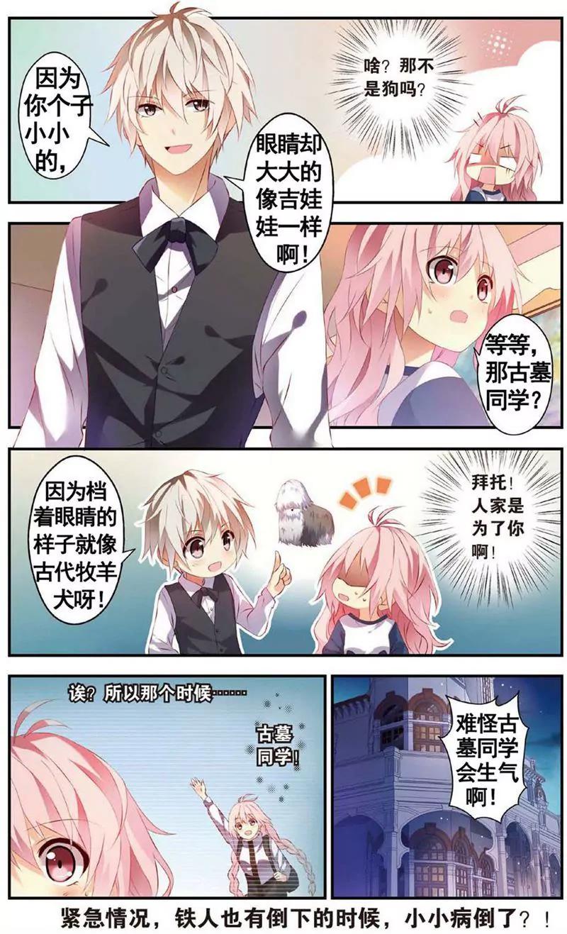 第468期241