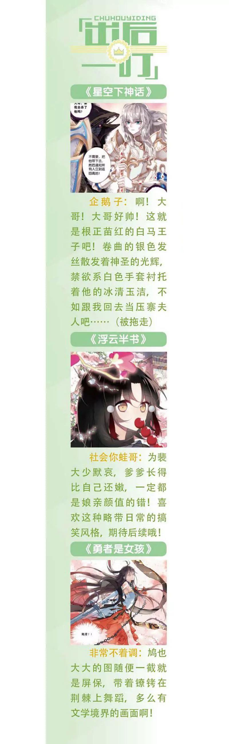 第468期245
