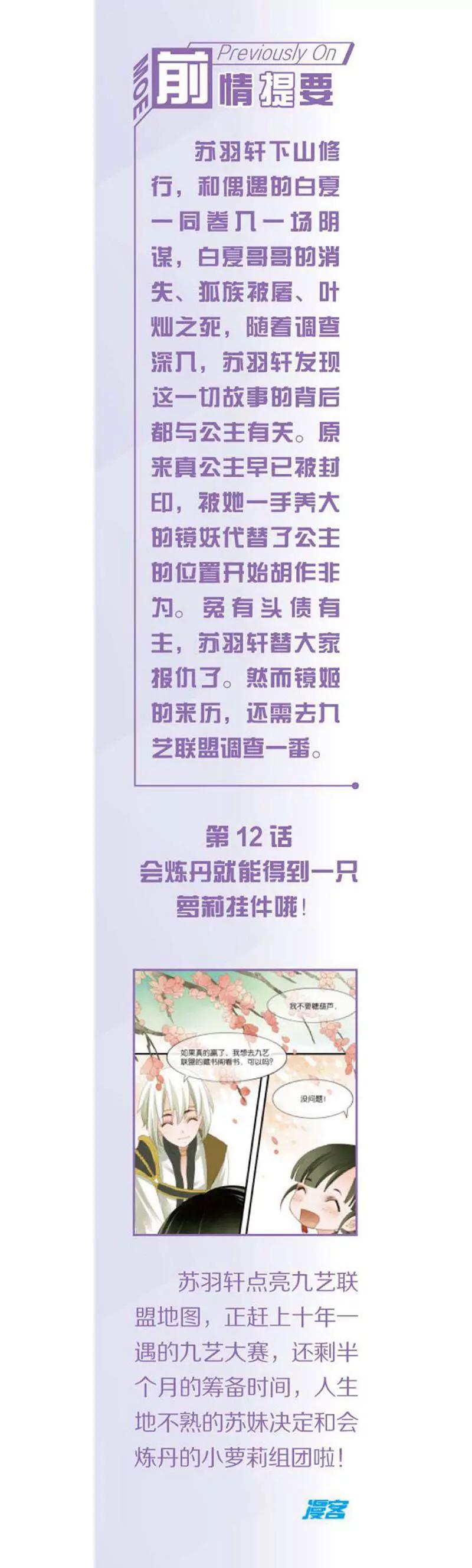 第468期248