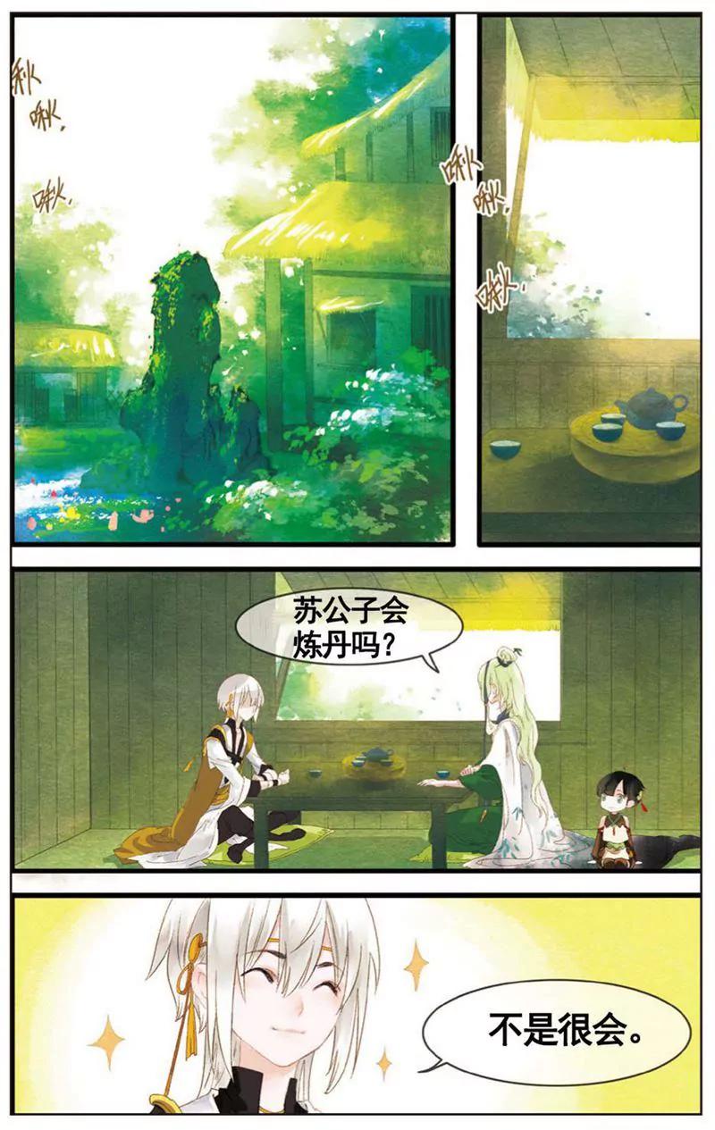 第468期249