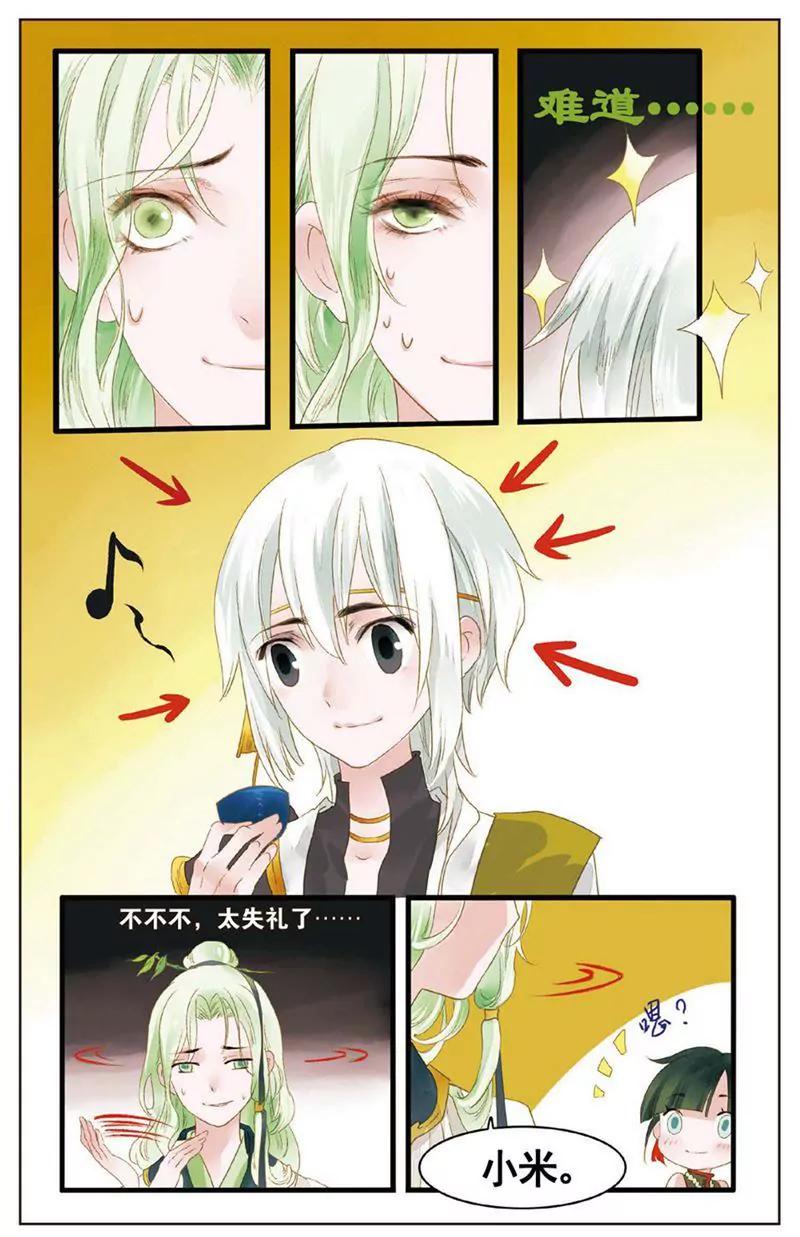 第468期252