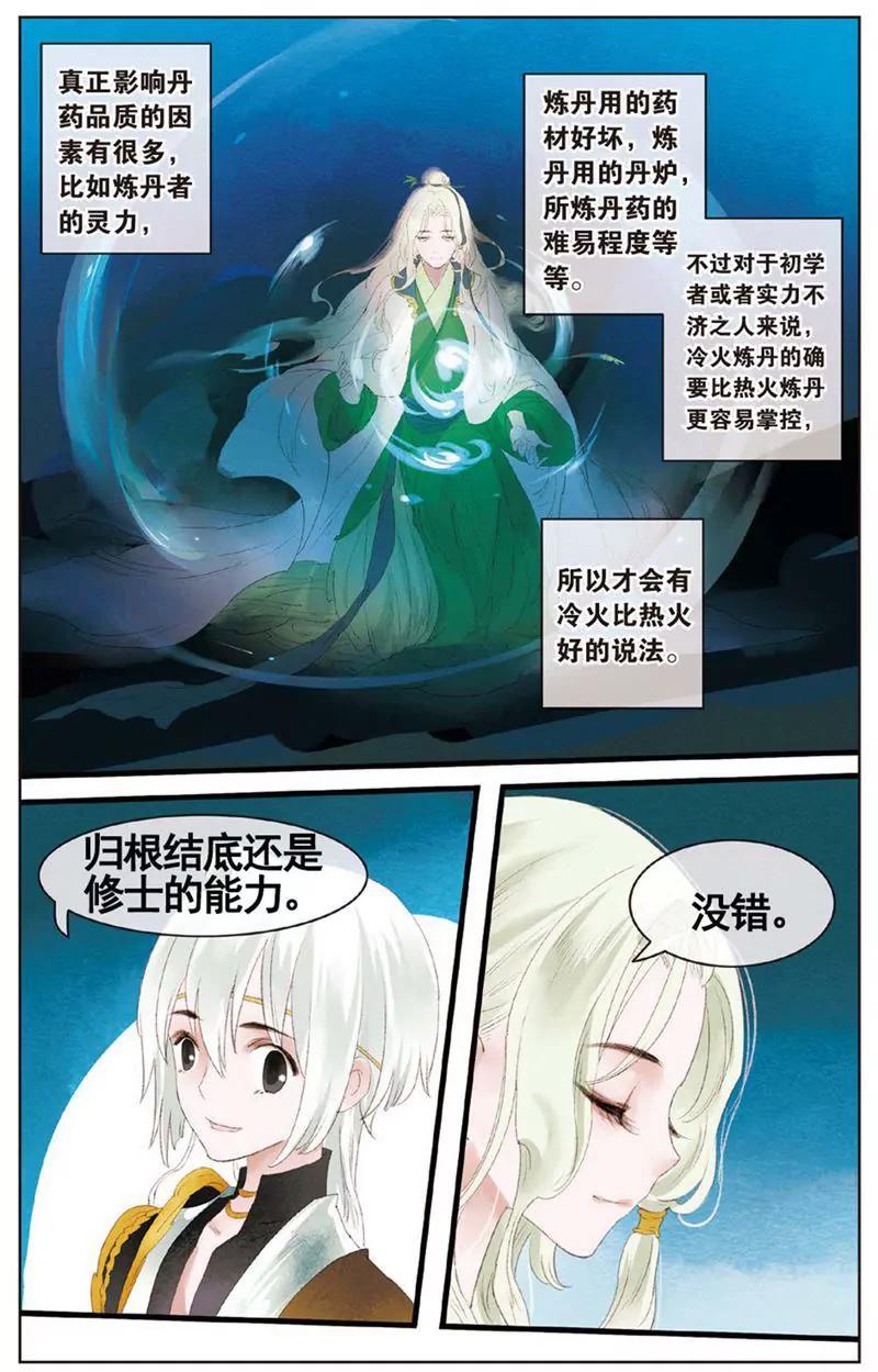 第468期255