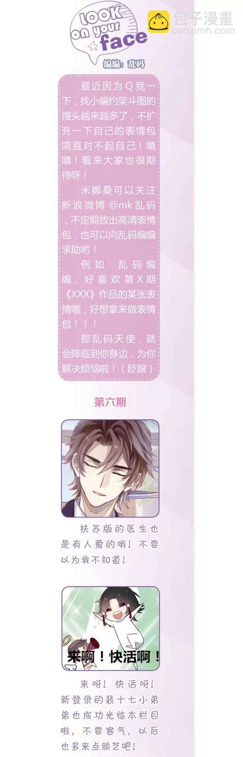 第468期26