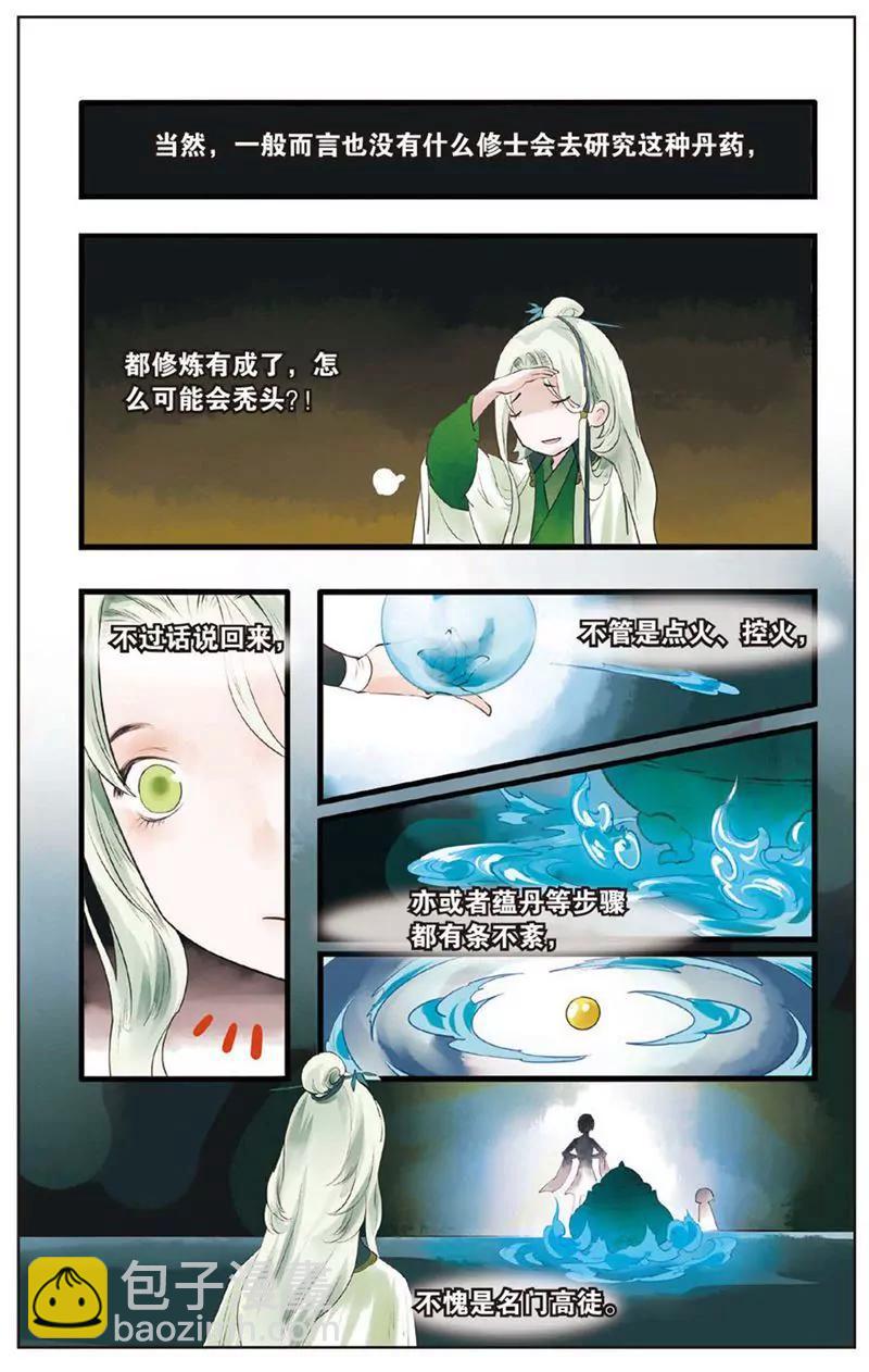 第468期260
