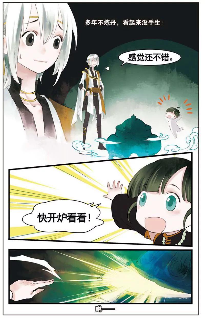 第468期264