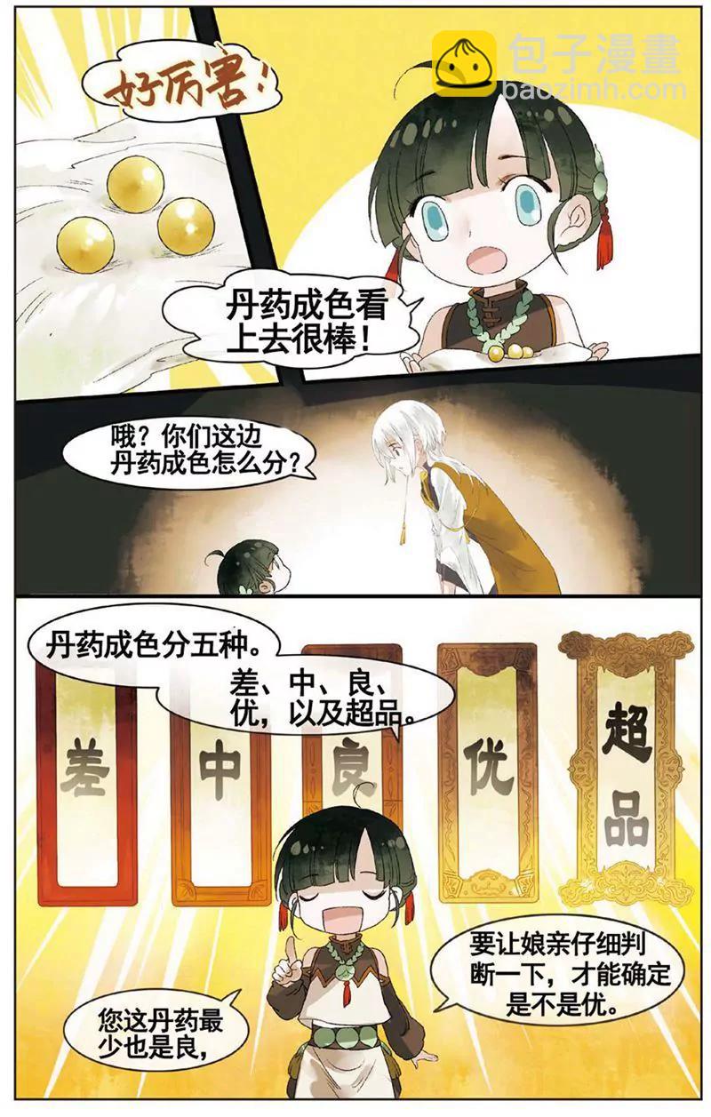 第468期269