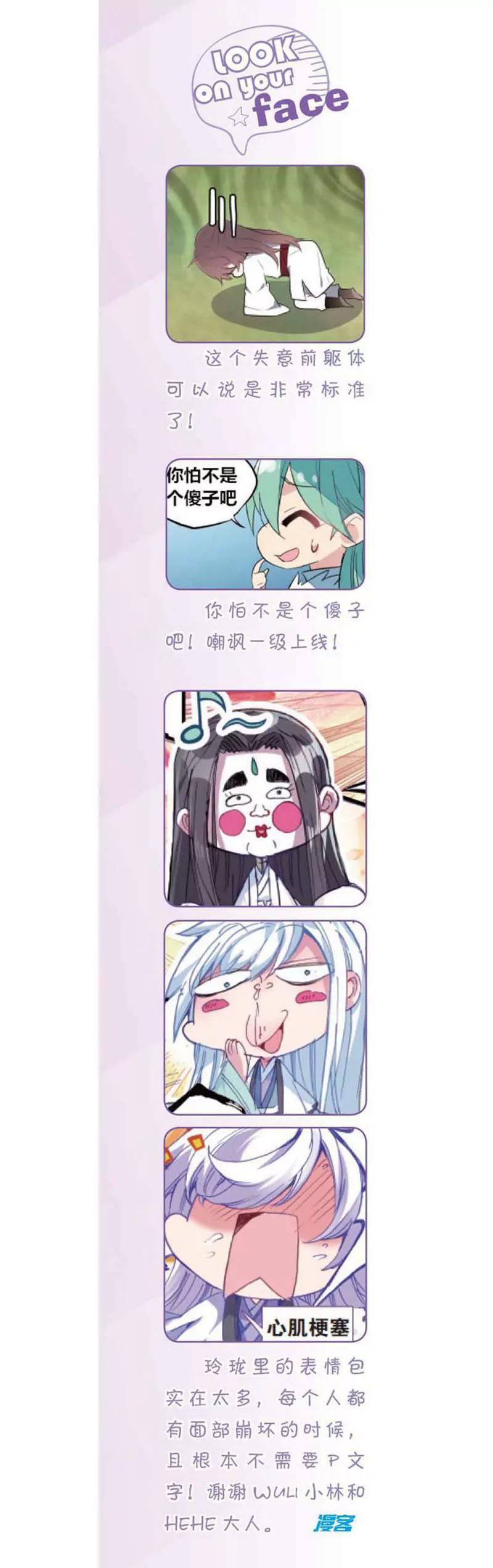 第468期27