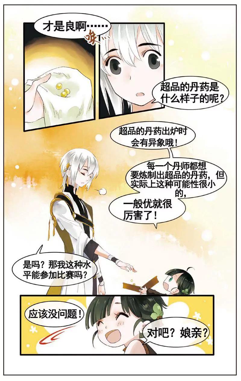 第468期270