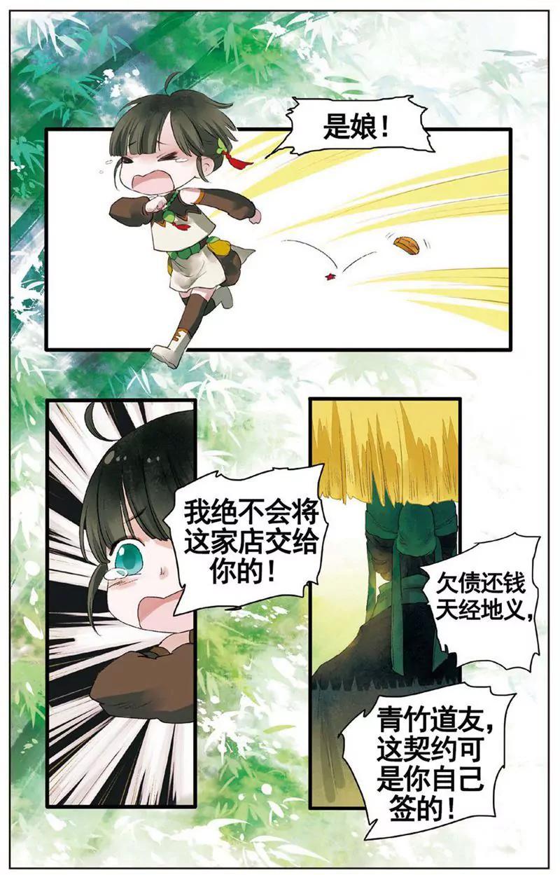 第468期272