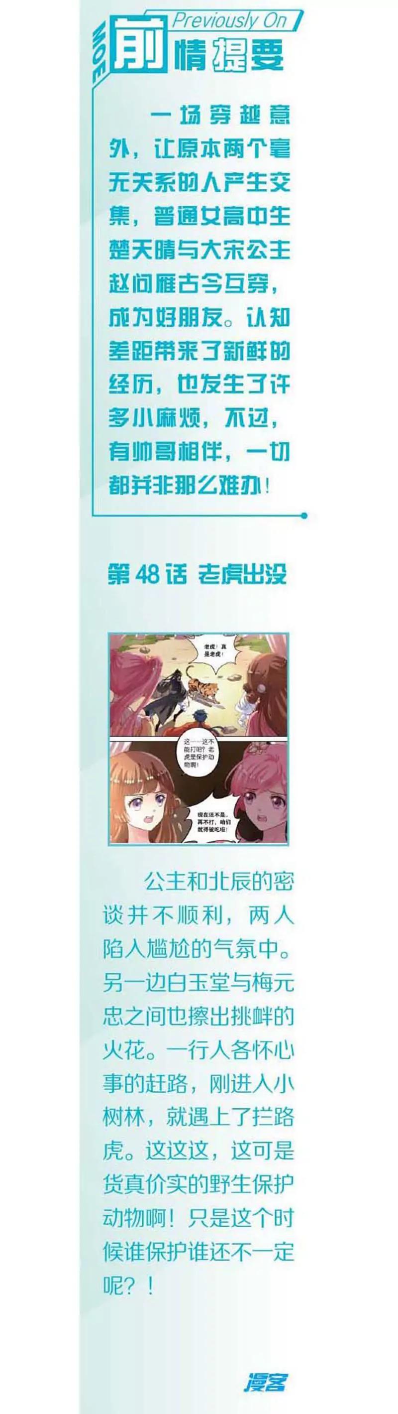 第468期281