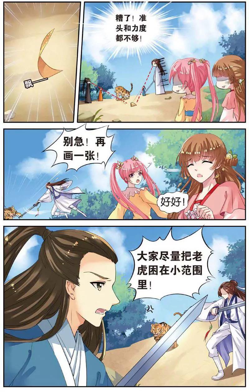 第468期283