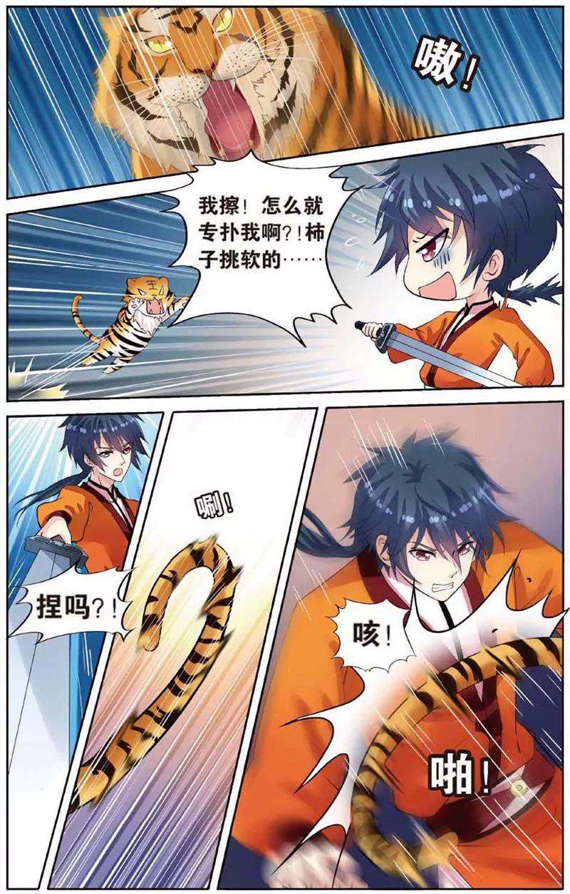第468期284