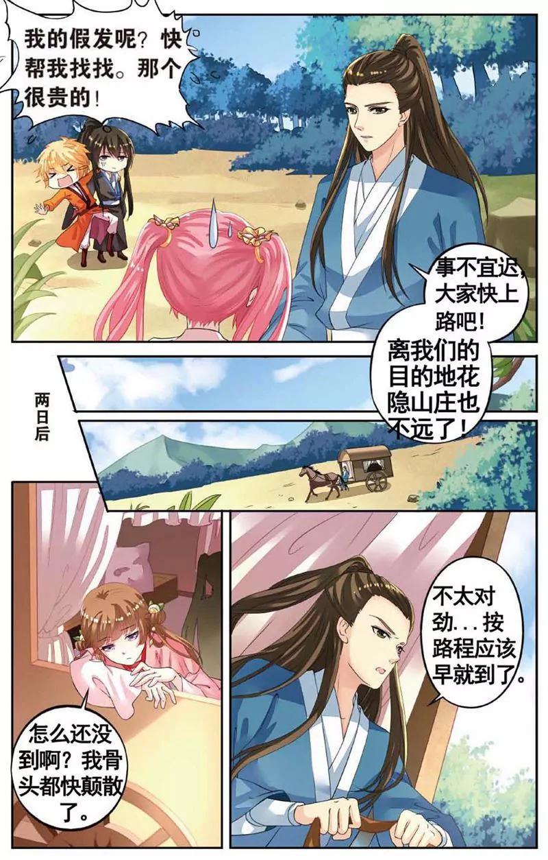 第468期289