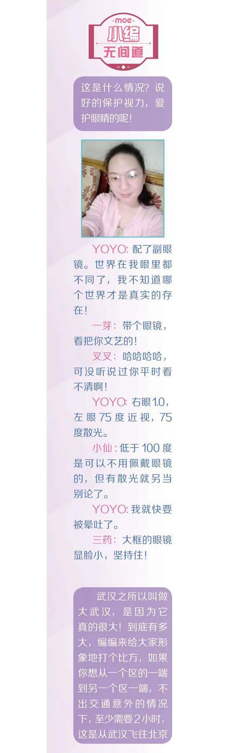 第468期29