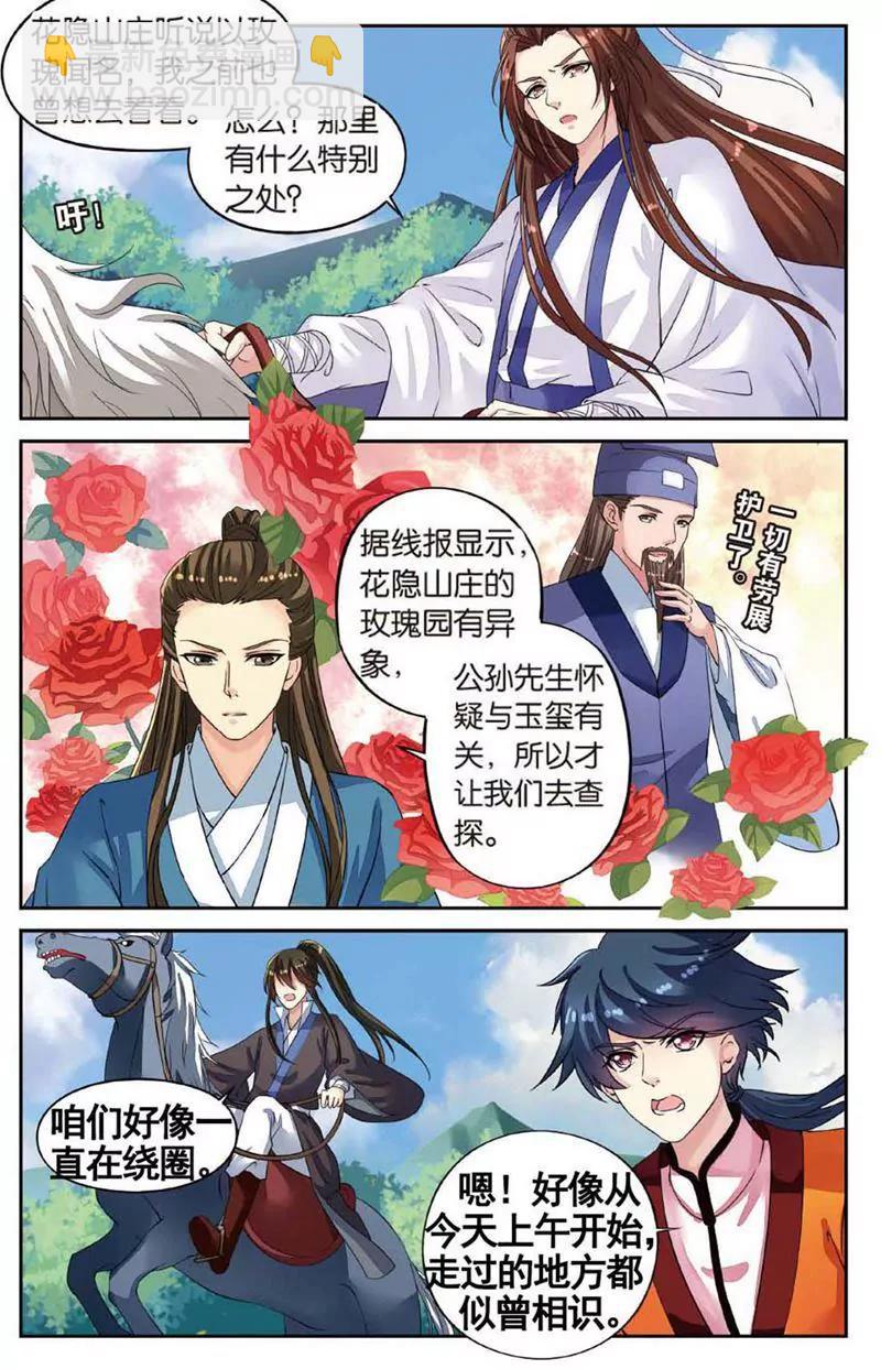 第468期290
