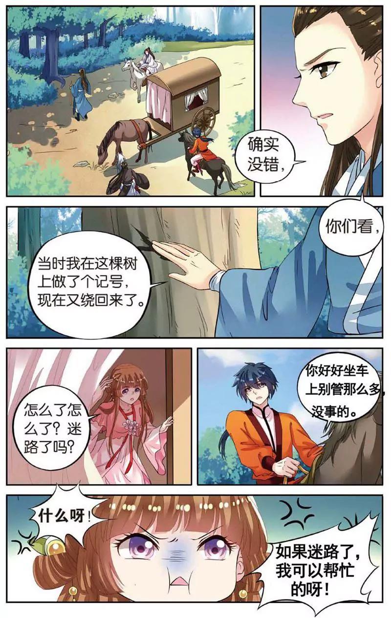 第468期291