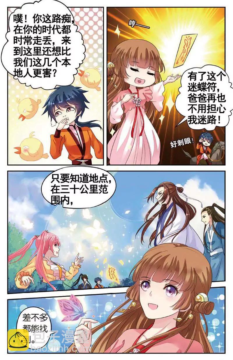 第468期292