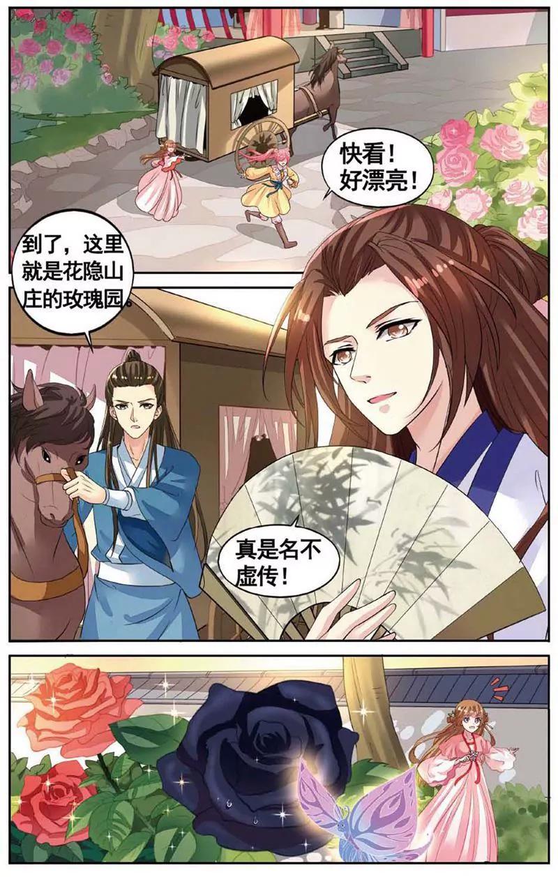 第468期298