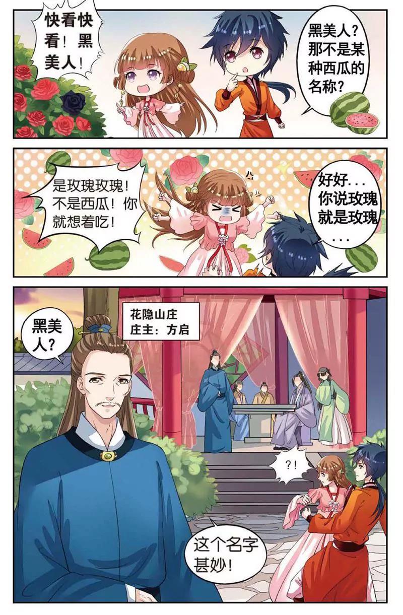 第468期299