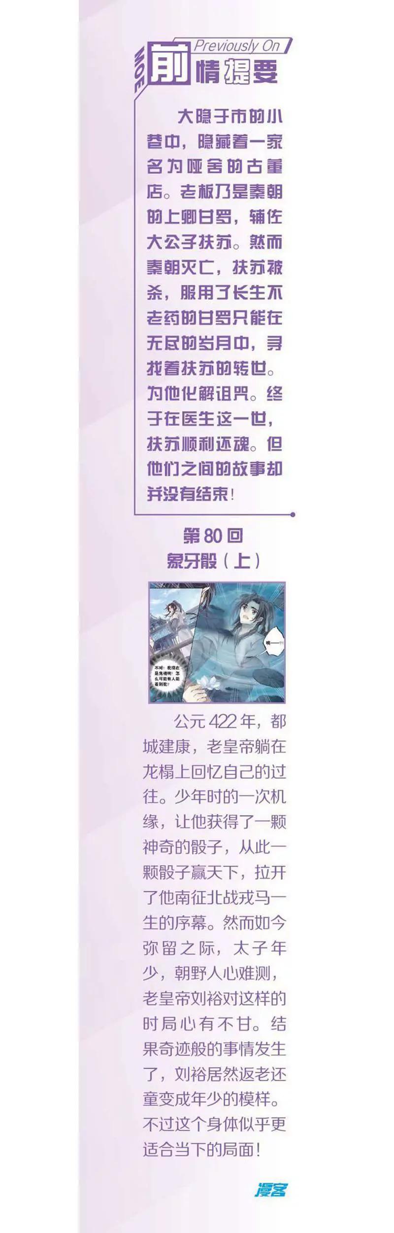 第468期3