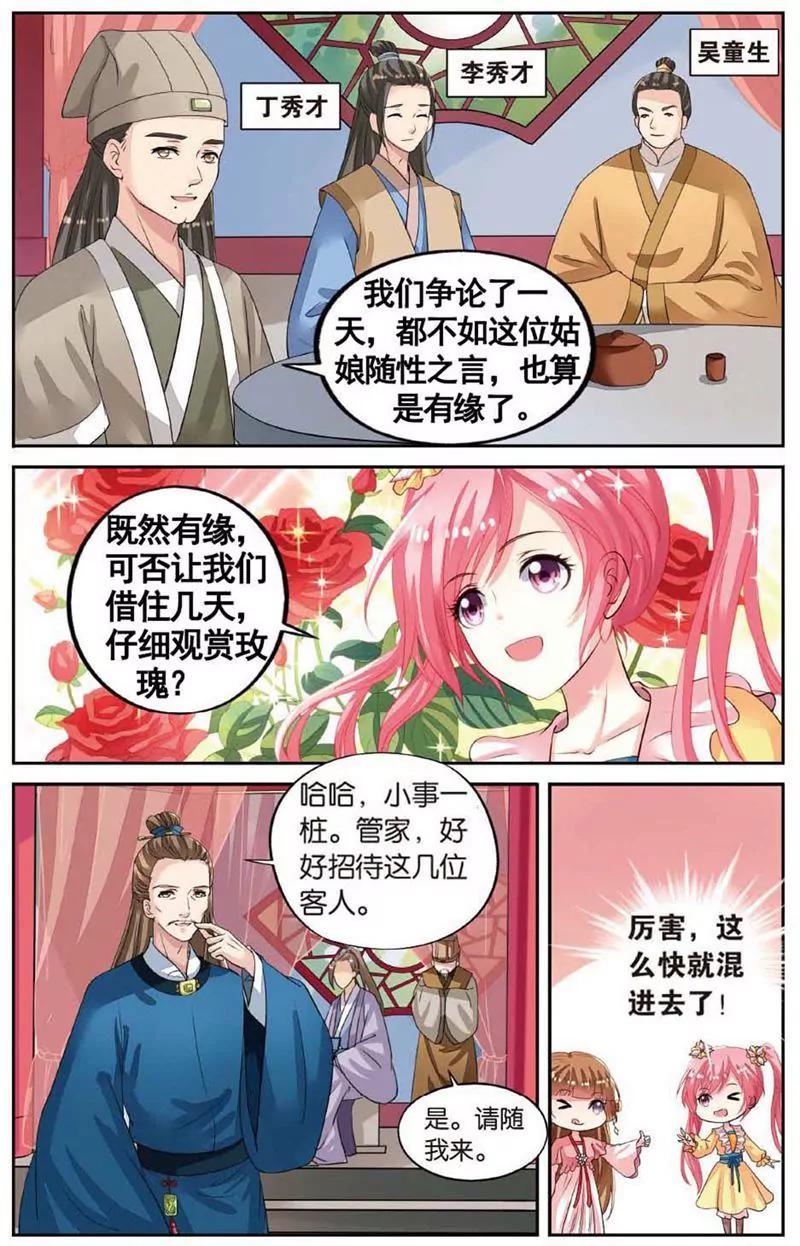 第468期300
