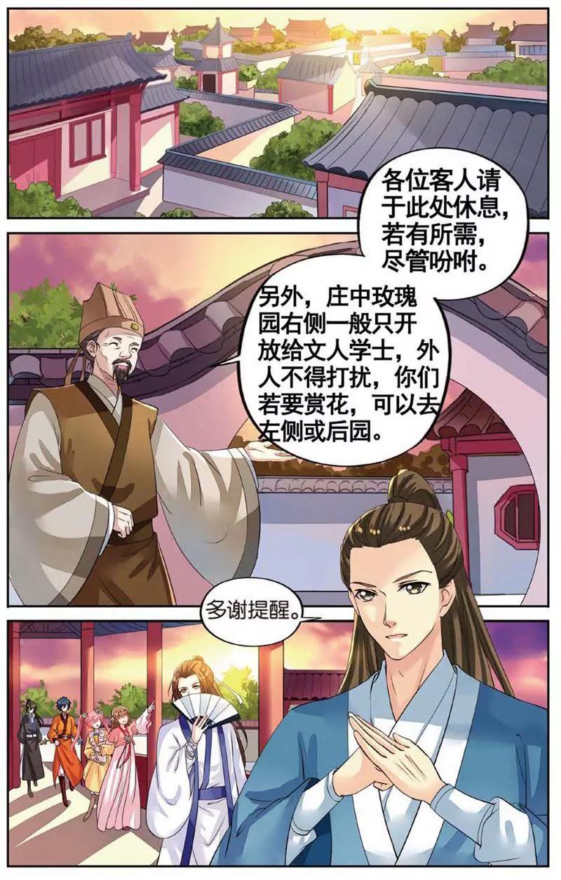 第468期301