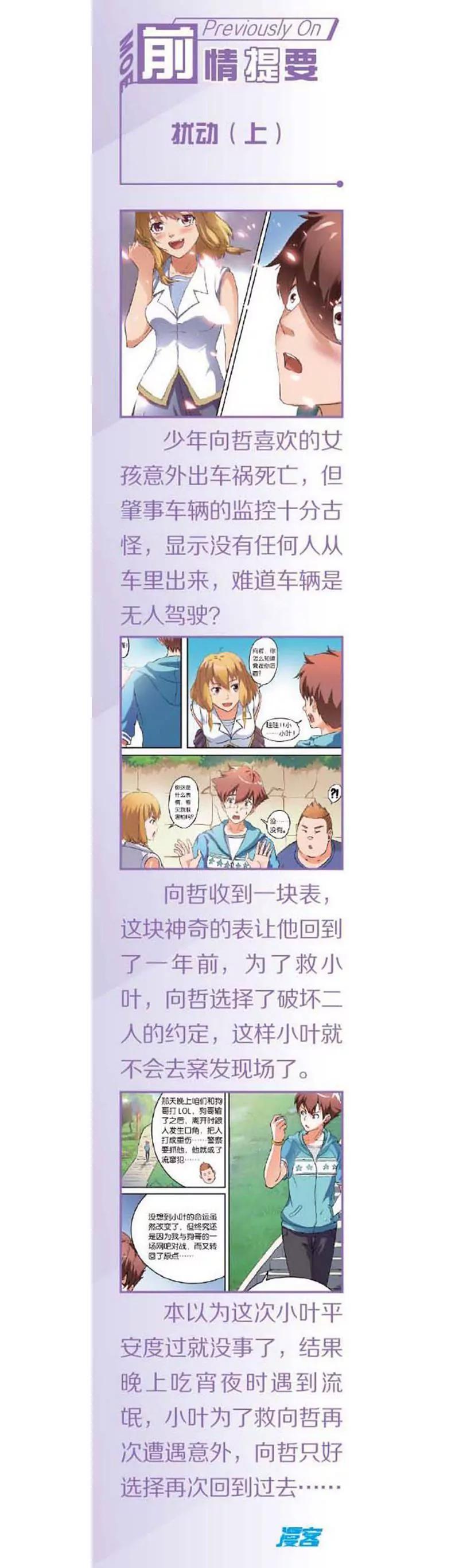 第468期310