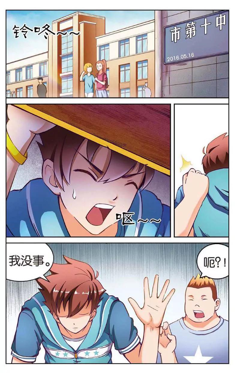 第468期311