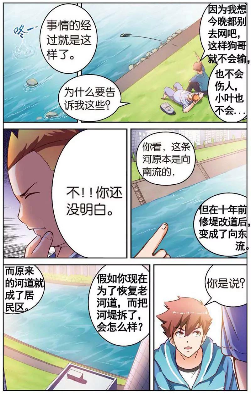第468期315