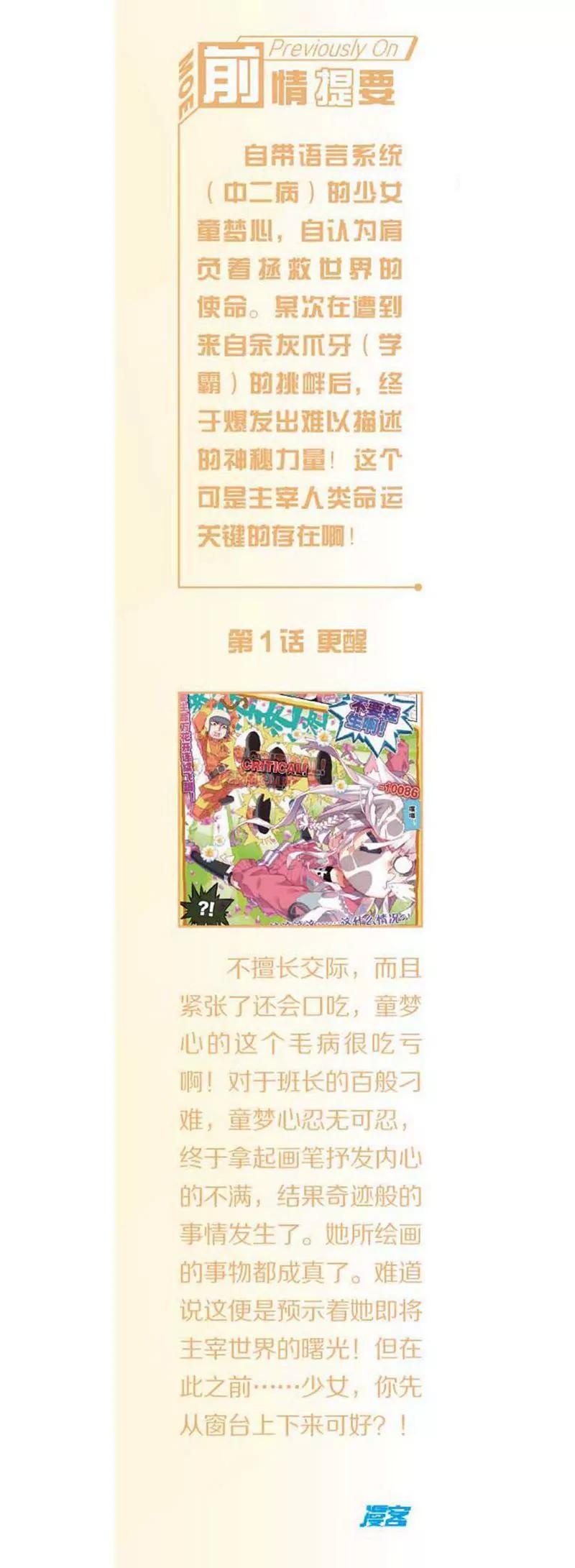 第468期32