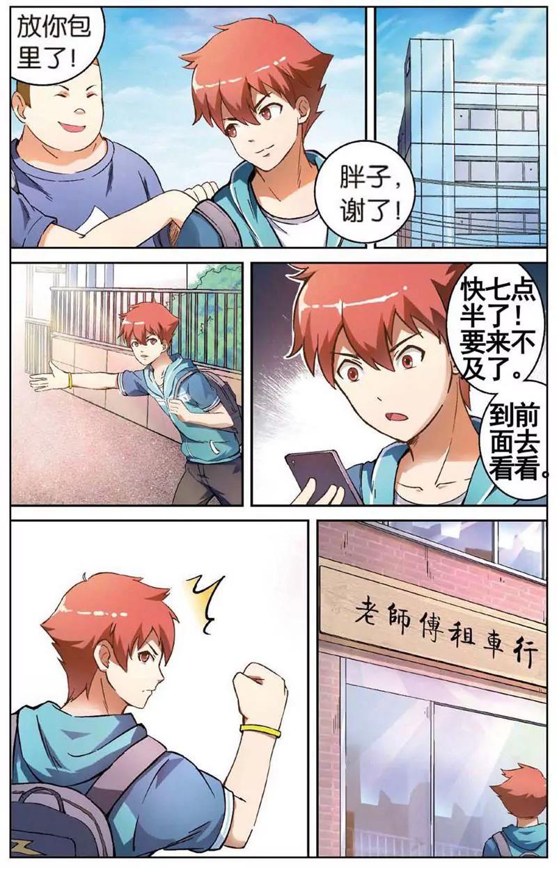 第468期325